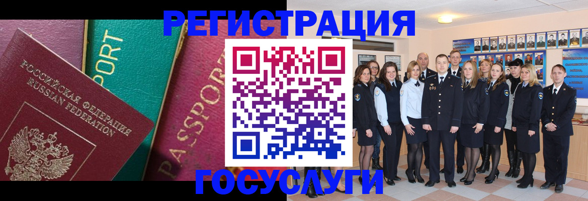 временная регистрация надежно в Омутнинске
