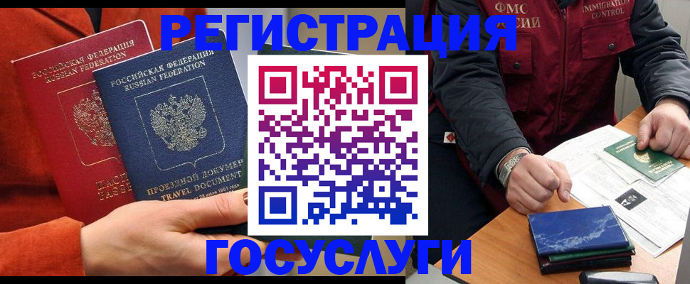 пропишу в квартире в Омутнинске