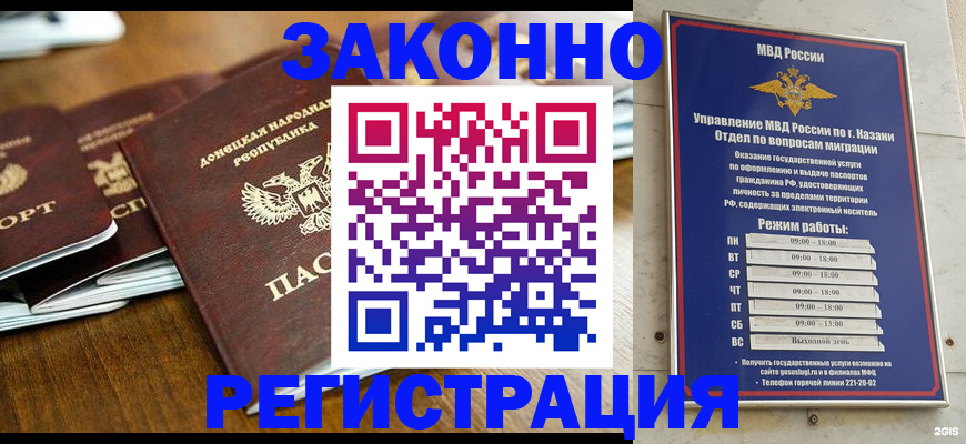 прописка паспорт в Омутнинске